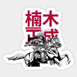 Kusunoki Masashige Sticker